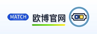 欧博官网-Logo